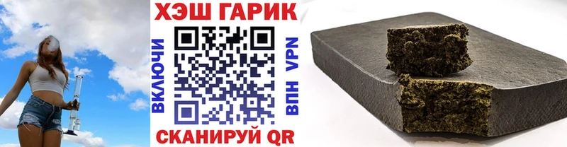 Купить Губкинский ГАШ Бошки Шишки Меф