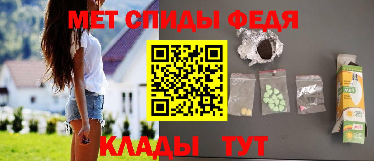 Амфетамин 97%  Вход с VPN  Amphetamine  Губкинский 