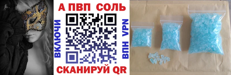 APVP СК Губкинский