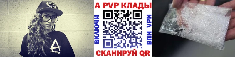 А ПВП Соль Губкинский