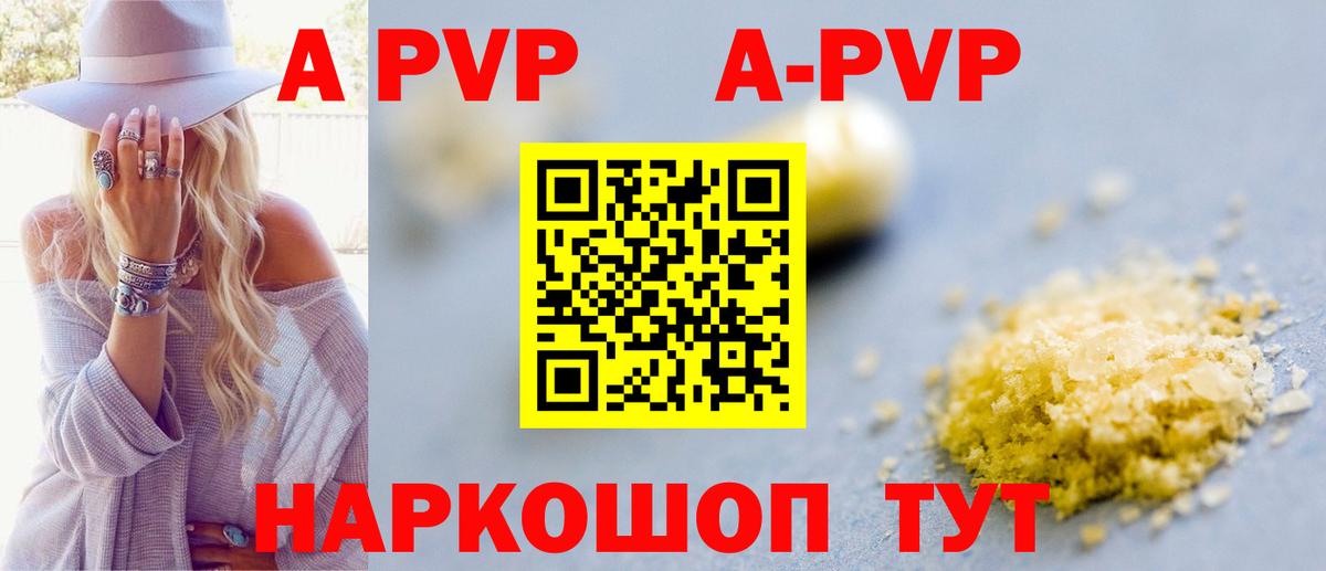 Губкинский  Alfa_PVP СК  Вход с VPN 