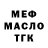 МЕФ VHQ Elias Mares