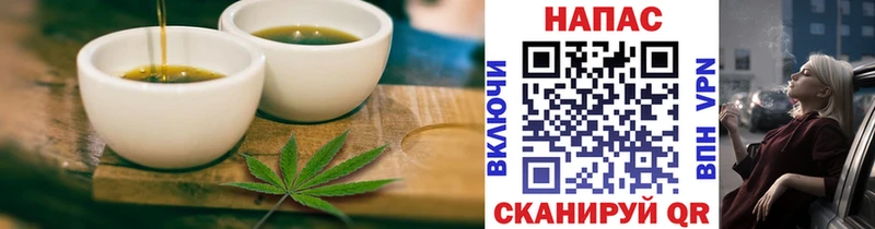 Печенье с ТГК конопля  Губкинский 