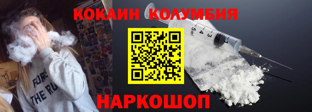 Cocaine Боливия Губкинский