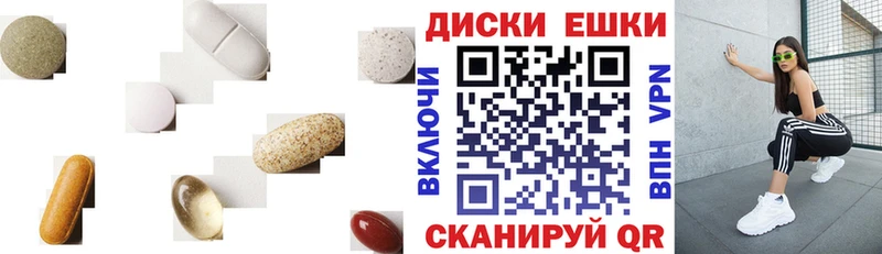 где купить наркоту  Губкинский  Экстази TESLA 