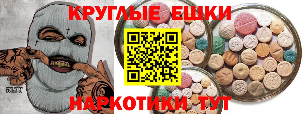 Экстази XTC Губкинский