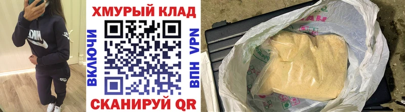 Героин VHQ  Губкинский 