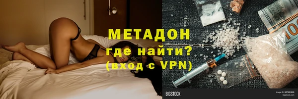 метадон Беломорск