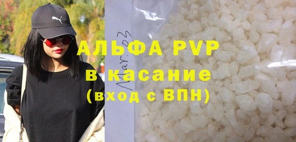 MESCALINE Белокуриха
