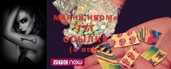 метадон Беломорск