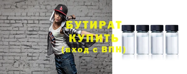 прущие грибы Белоозёрский