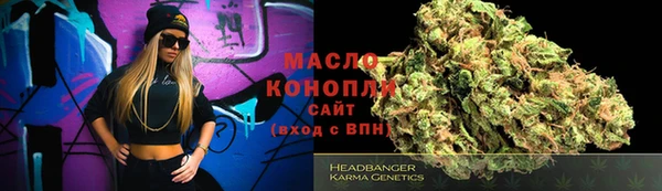прущая мука Строитель