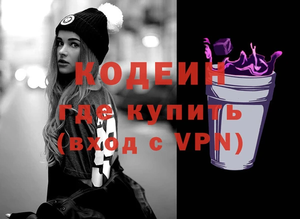 прущие грибы Белоозёрский