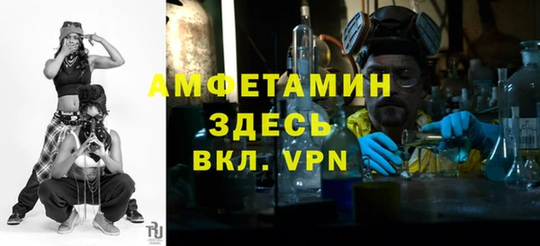 MESCALINE Белокуриха