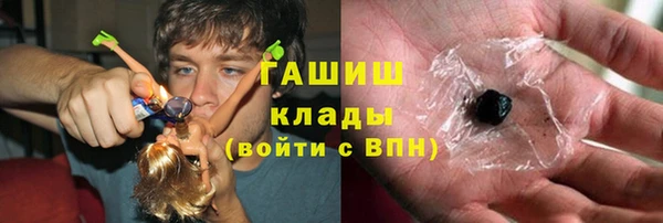 MESCALINE Белокуриха