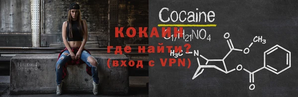 метадон Беломорск