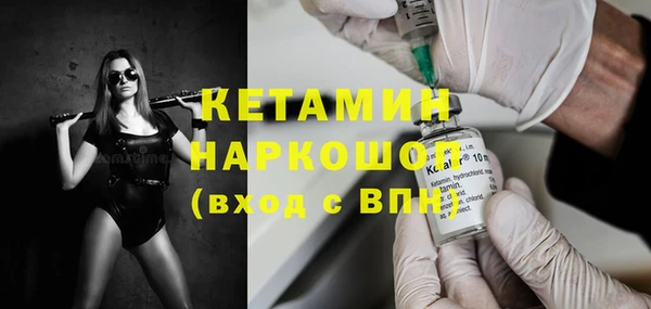 метадон Беломорск