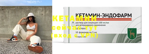MESCALINE Белокуриха