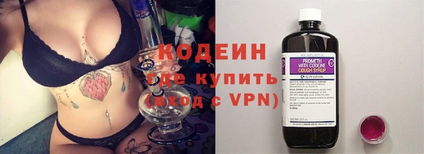 MESCALINE Белокуриха