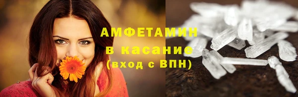 MESCALINE Белокуриха