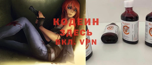 MESCALINE Белокуриха