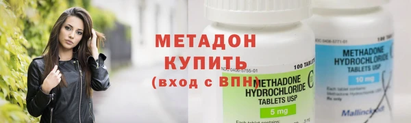 метадон Беломорск