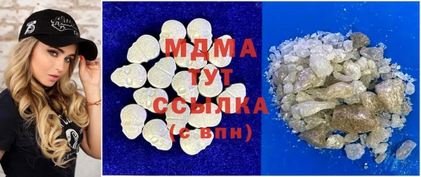 метадон Беломорск
