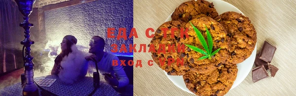MESCALINE Белокуриха