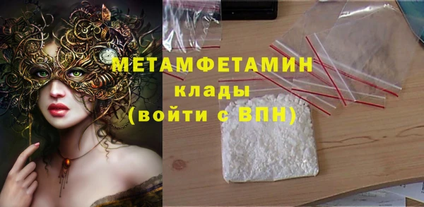 метадон Беломорск