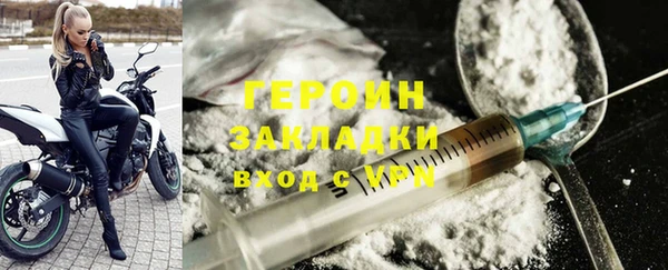 MESCALINE Белокуриха