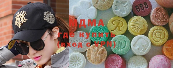 метадон Беломорск