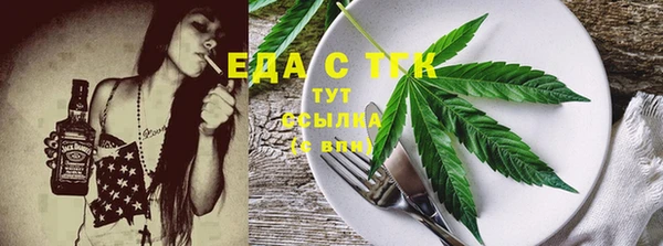 MESCALINE Белокуриха