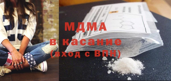 метадон Беломорск