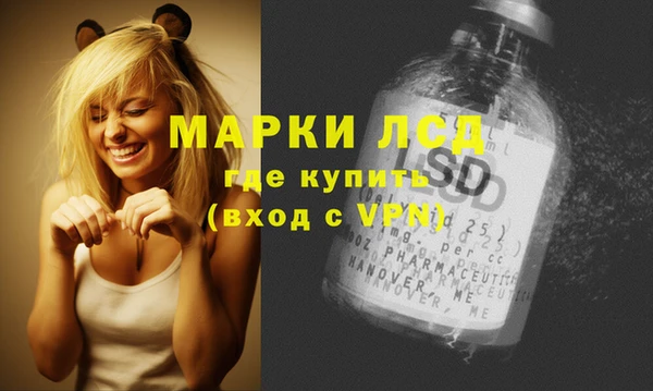 MESCALINE Белокуриха