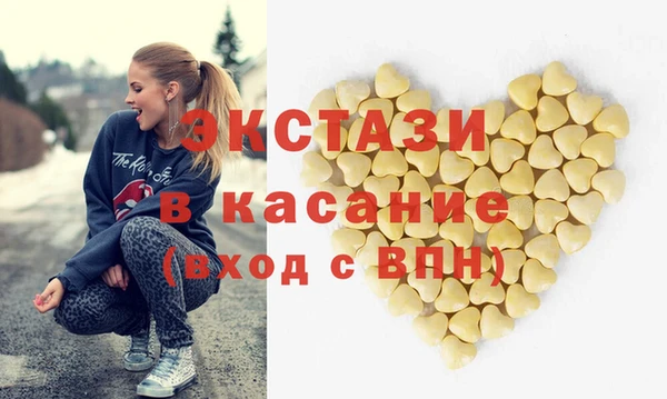 spice Ступино