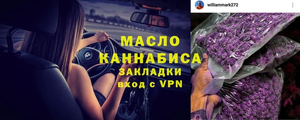 метадон Беломорск