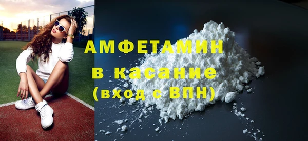 MESCALINE Белокуриха