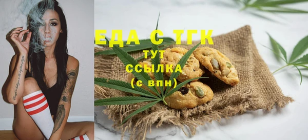 прущие грибы Белоозёрский