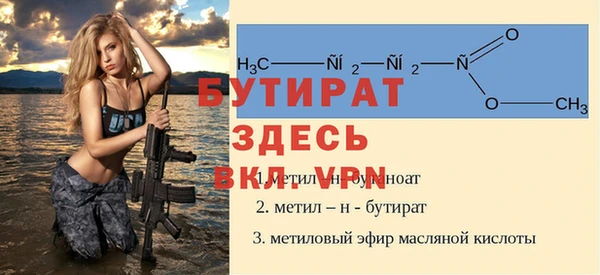 MESCALINE Белокуриха