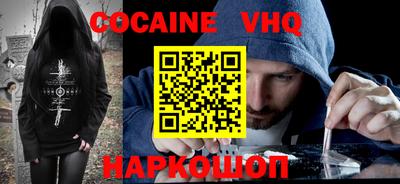 стафф Лесосибирск