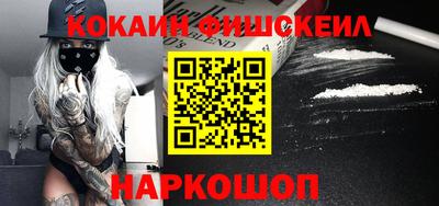 меф Ливны