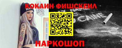 меф Ливны