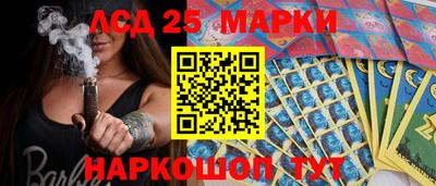 стафф Лесосибирск