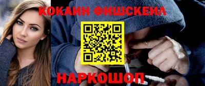 стафф Лесосибирск
