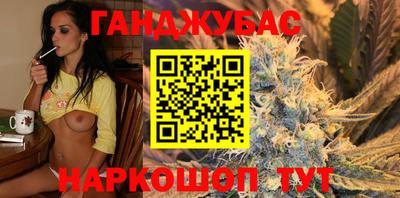 меф Ливны