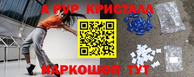 стафф Лесосибирск