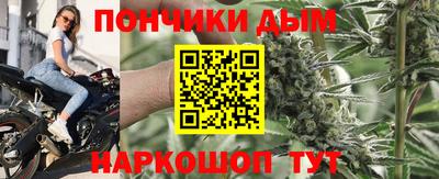 меф Ливны