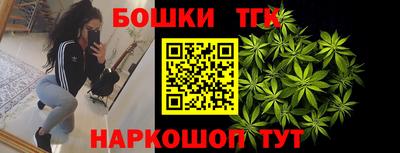 дистиллят марихуана Ликино-Дулёво