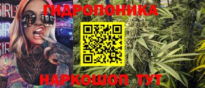 дистиллят марихуана Ликино-Дулёво