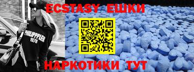 меф Ливны
